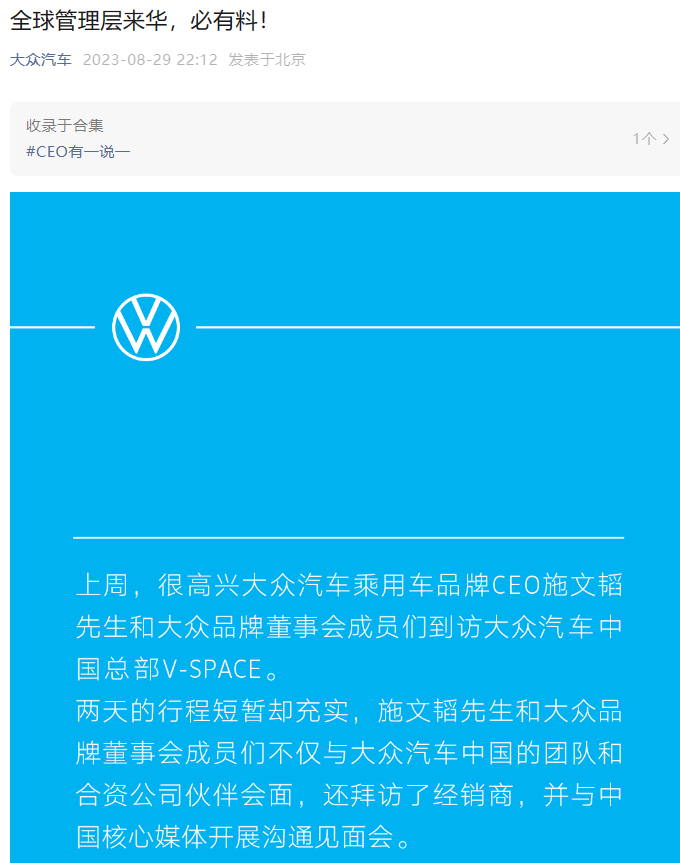 微信截图_20230830095010.png