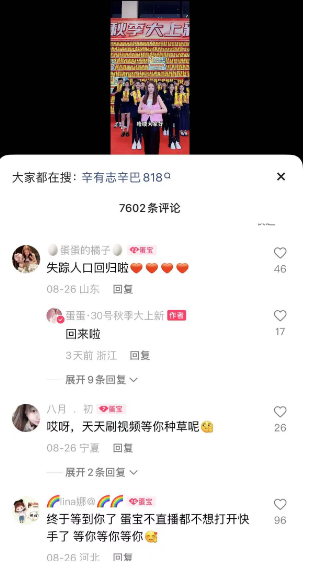 微信截图_20230830114347.png