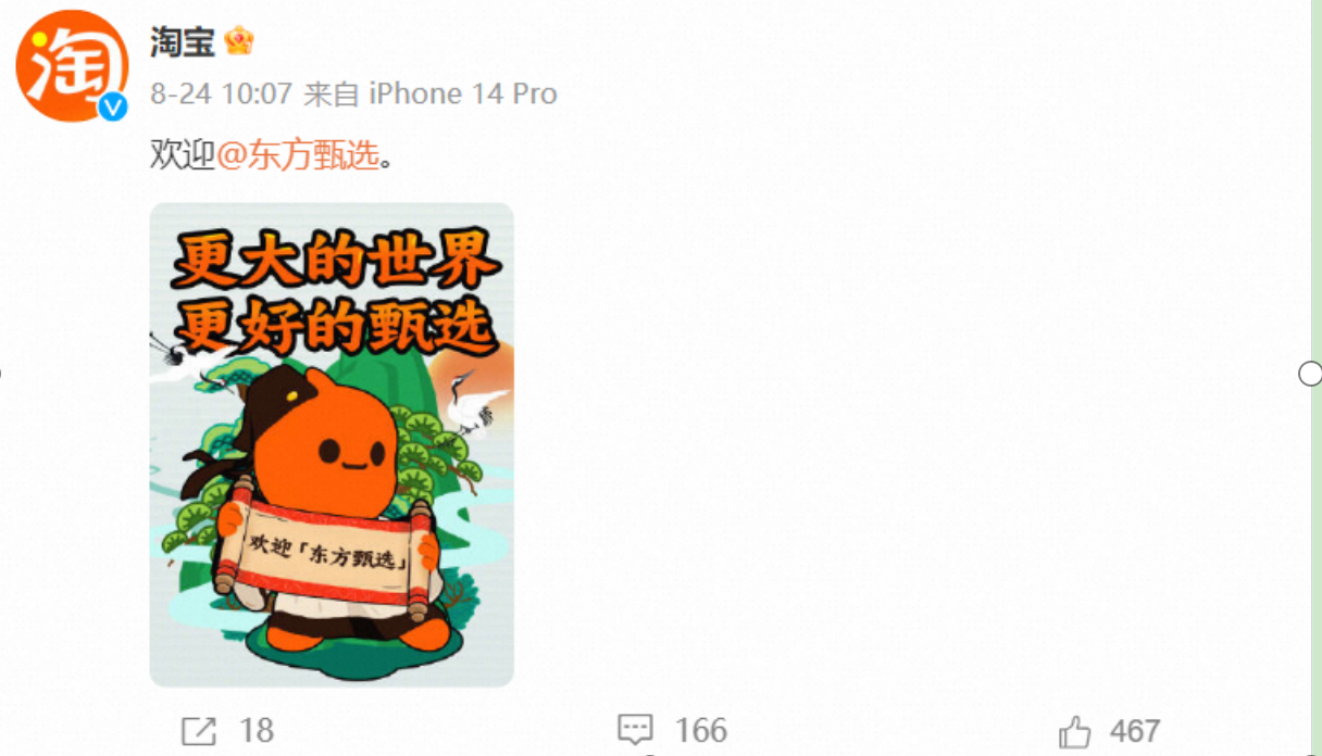 1693370513369.png