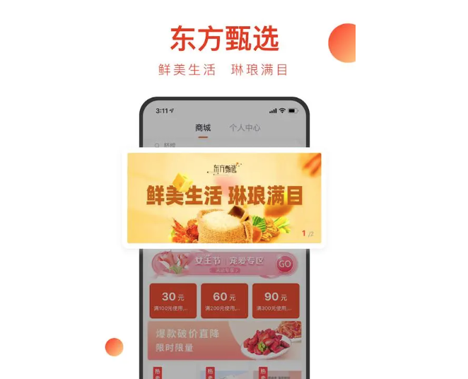WX20230830-142506@2x.png