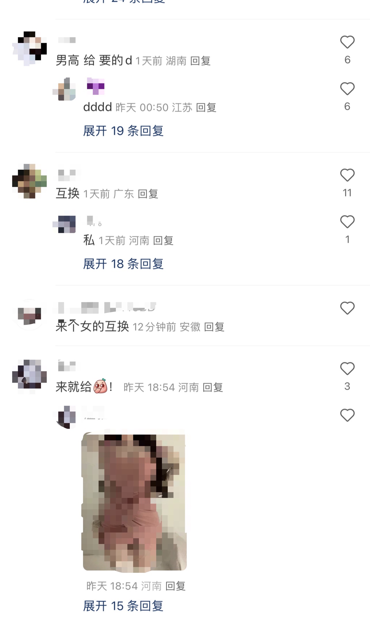 1693382978938.jpg