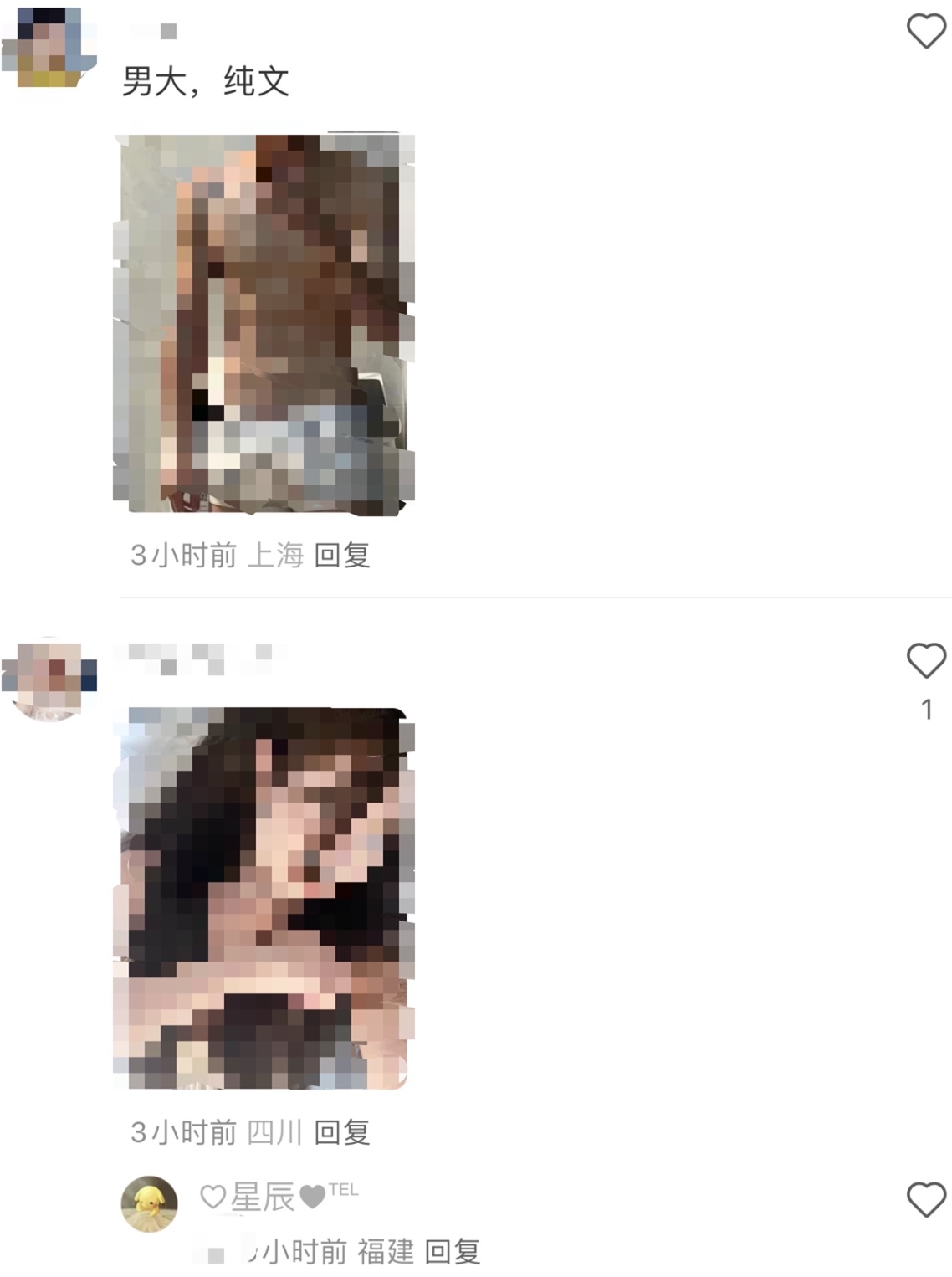 WechatIMG11922.jpeg