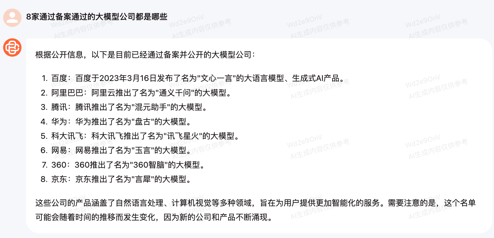 ee85b042a5ba502035f3aa4c3599d29b.png