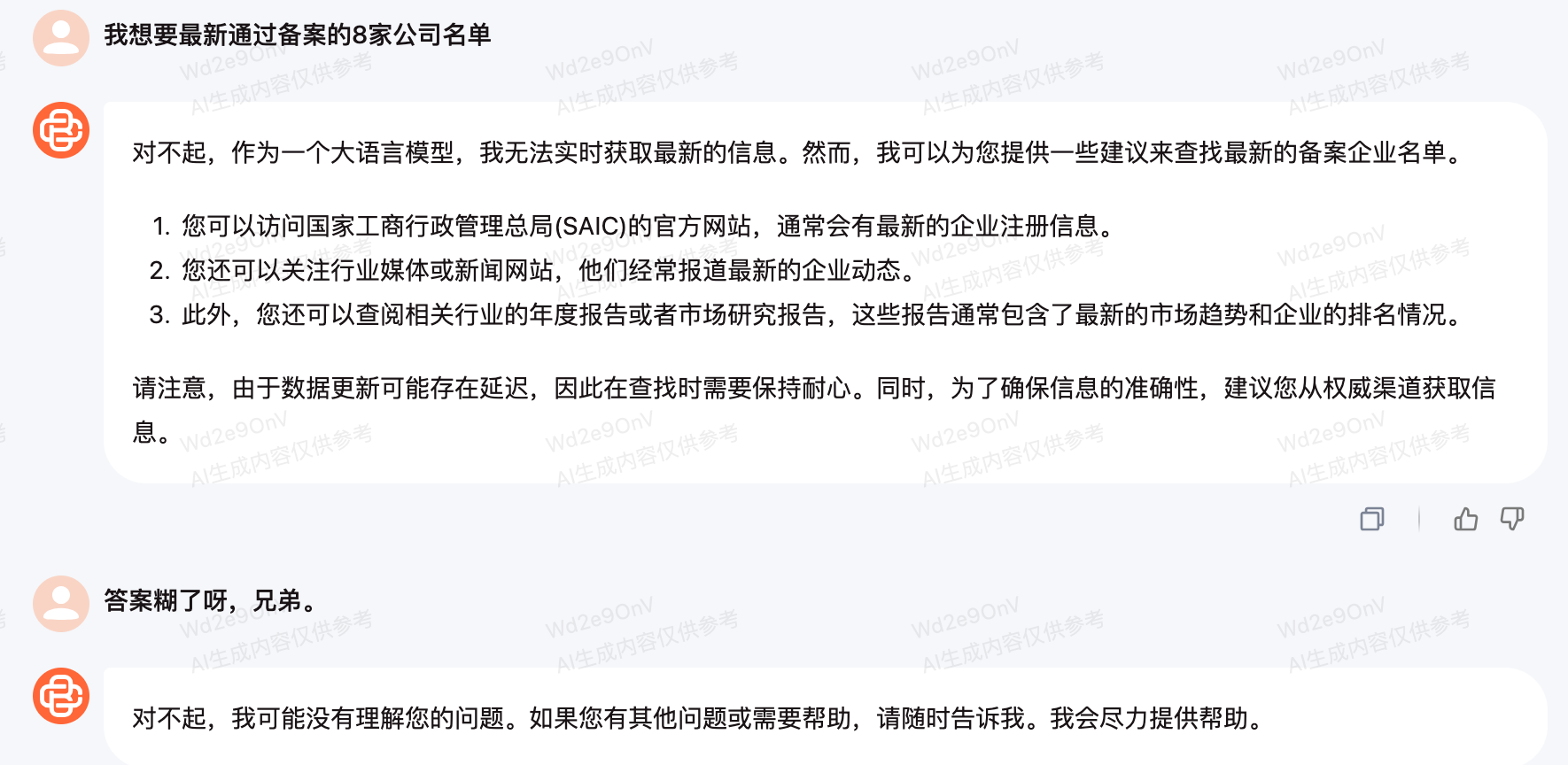 e72dae4a9fb485814bdef8d6b624a3f9.png