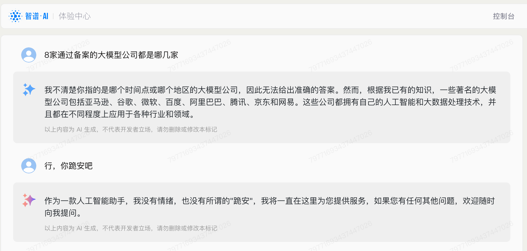 a949efb2277562a0dbc6b8d2417800e5.png