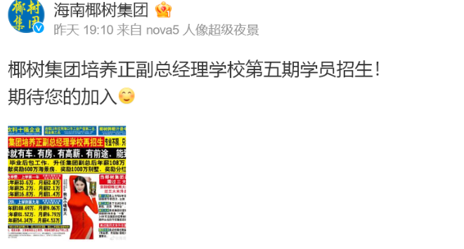 微信截图_20230831120002.png