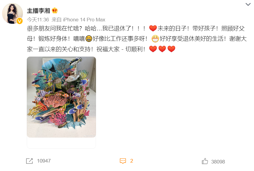 微信截图_20230831141340.png