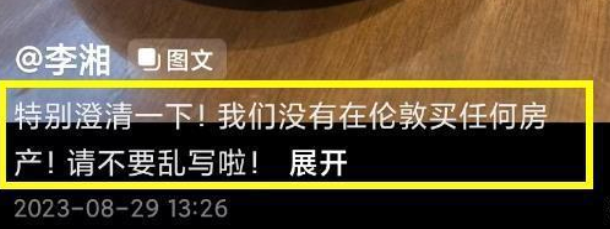 微信截图_20230831143231.png
