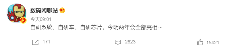 微信截图_20230831151218.png