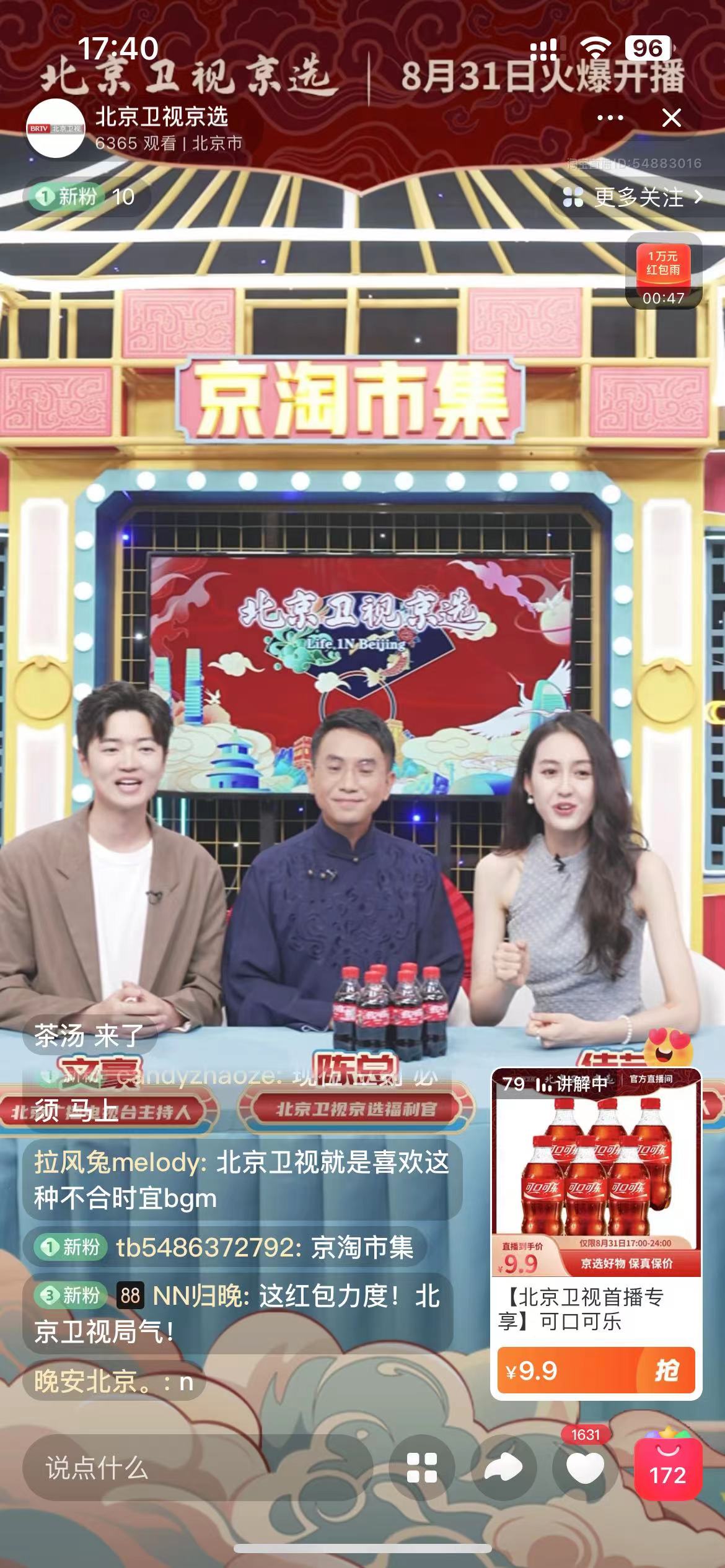 微信图片_20230831174212.jpg