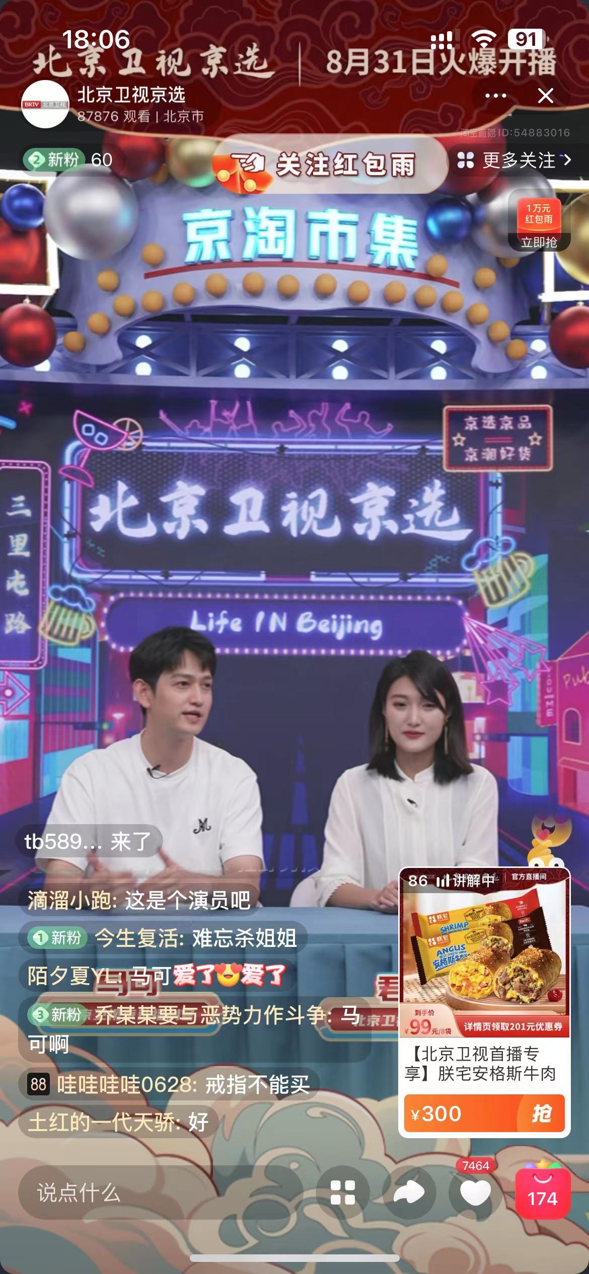 微信图片_20230831182112.jpg