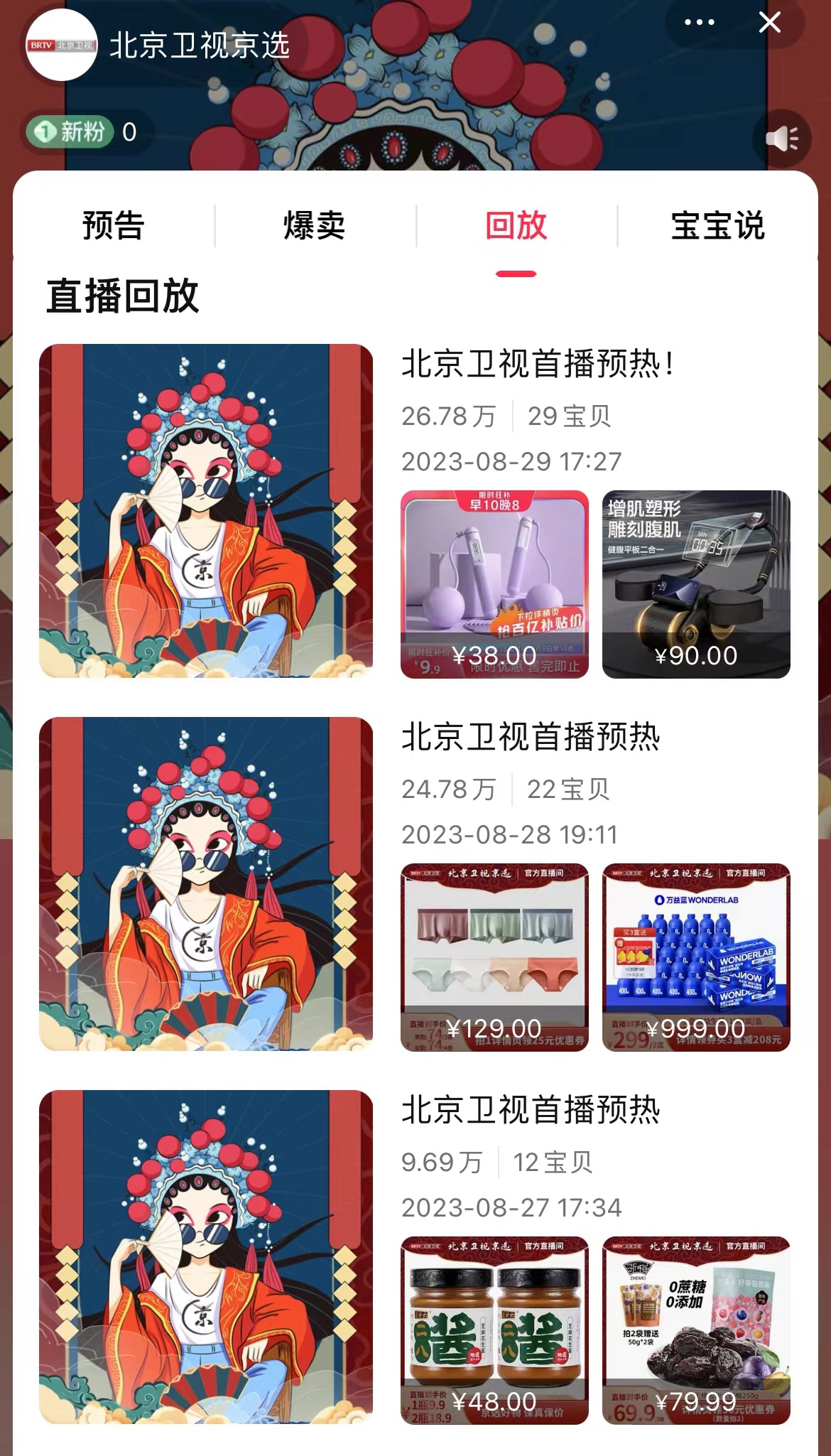 微信图片_20230831142138.jpg