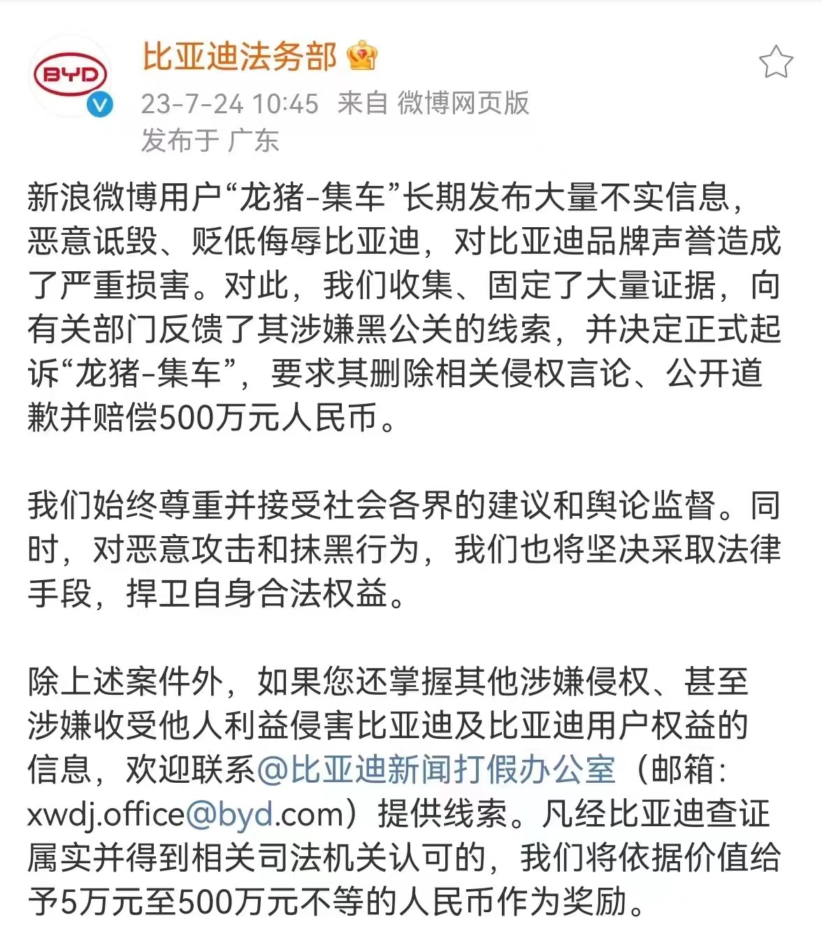 微信图片_20230724130804.jpg