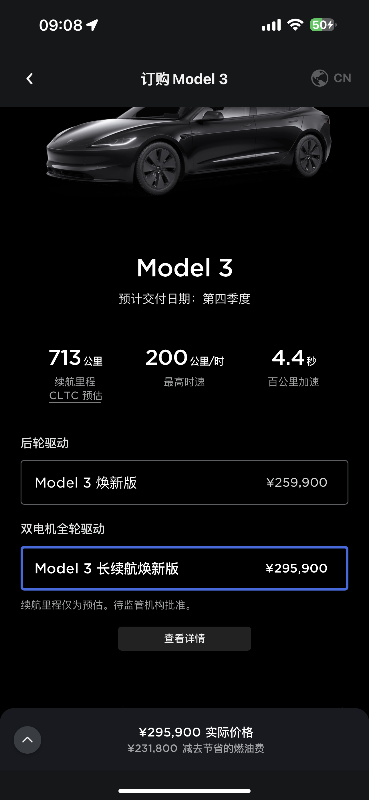 IMG_4301.png