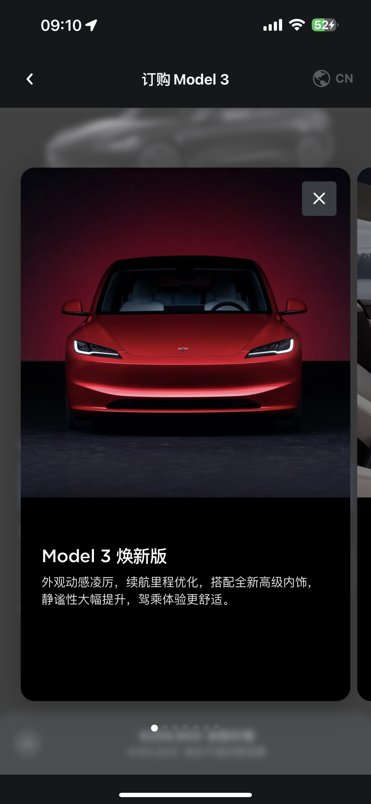IMG_4302.png