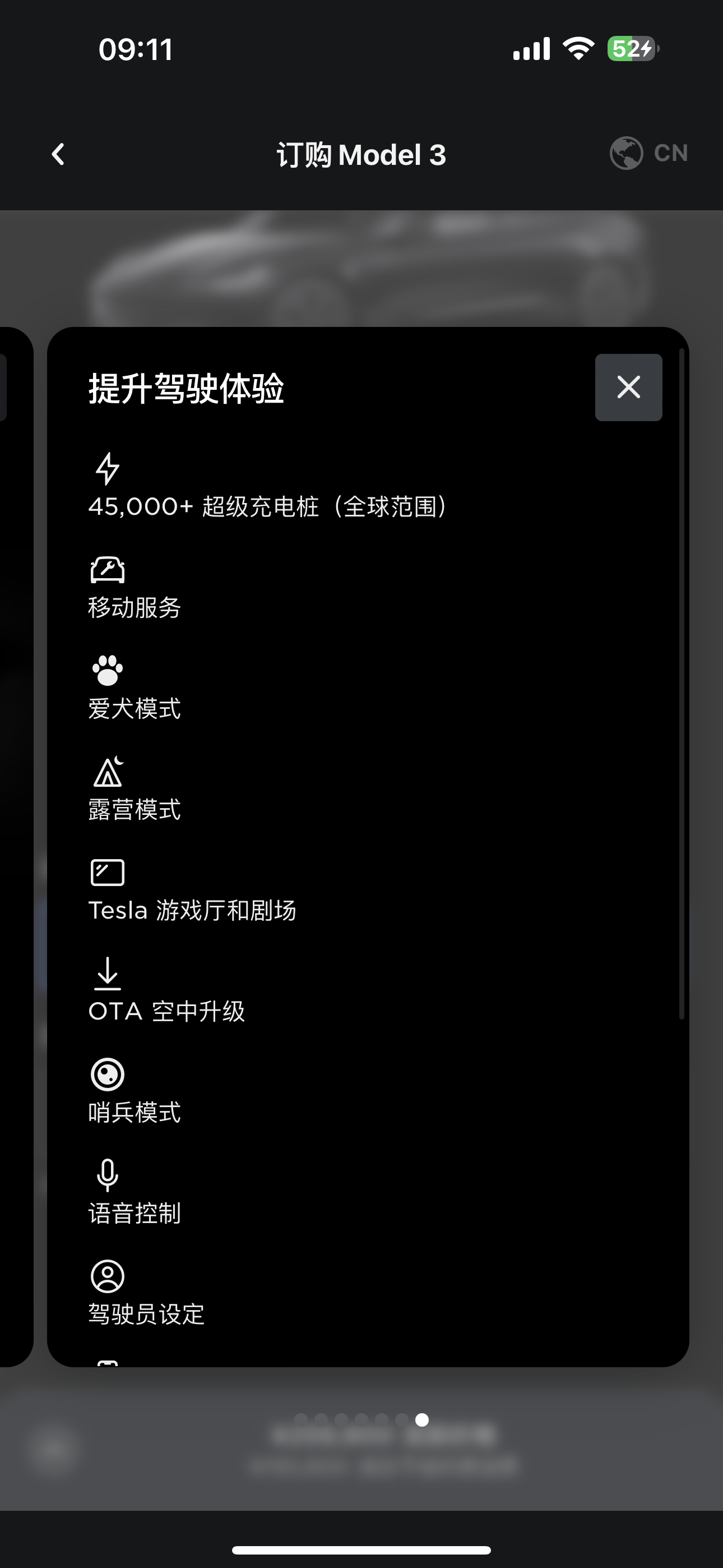 IMG_4308.png