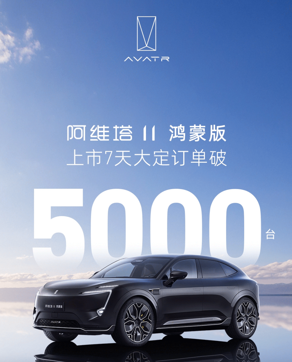 WX20230901-172125@2x.png