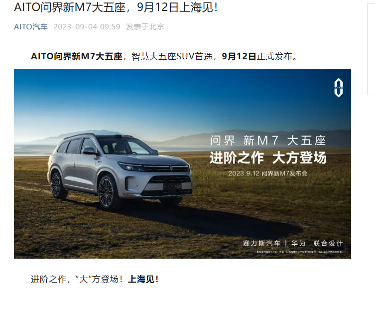 微信截图_20230904155648.png