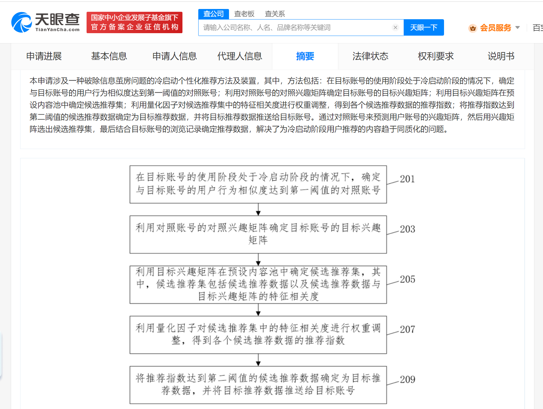 fac9657afbace021e36dd209c5a964a.png