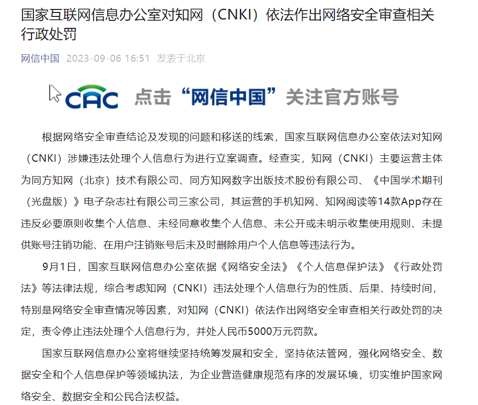 微信截图_20230906165344.png 微信截图_20230906165344.png