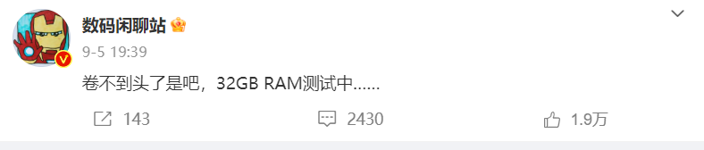 微信截图_20230907142142.png