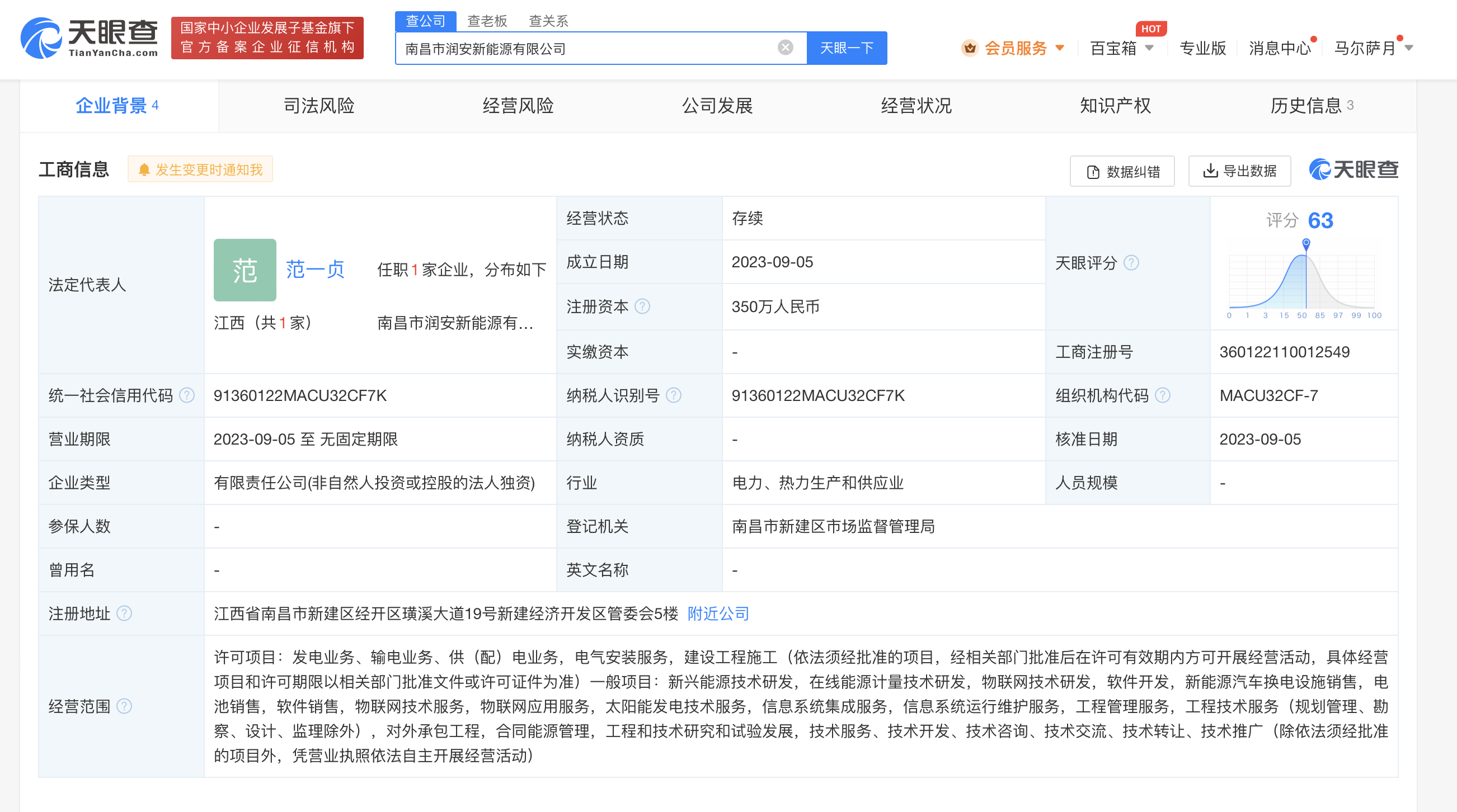 96e1647b97b68ebc32431df0d5e0b38.png