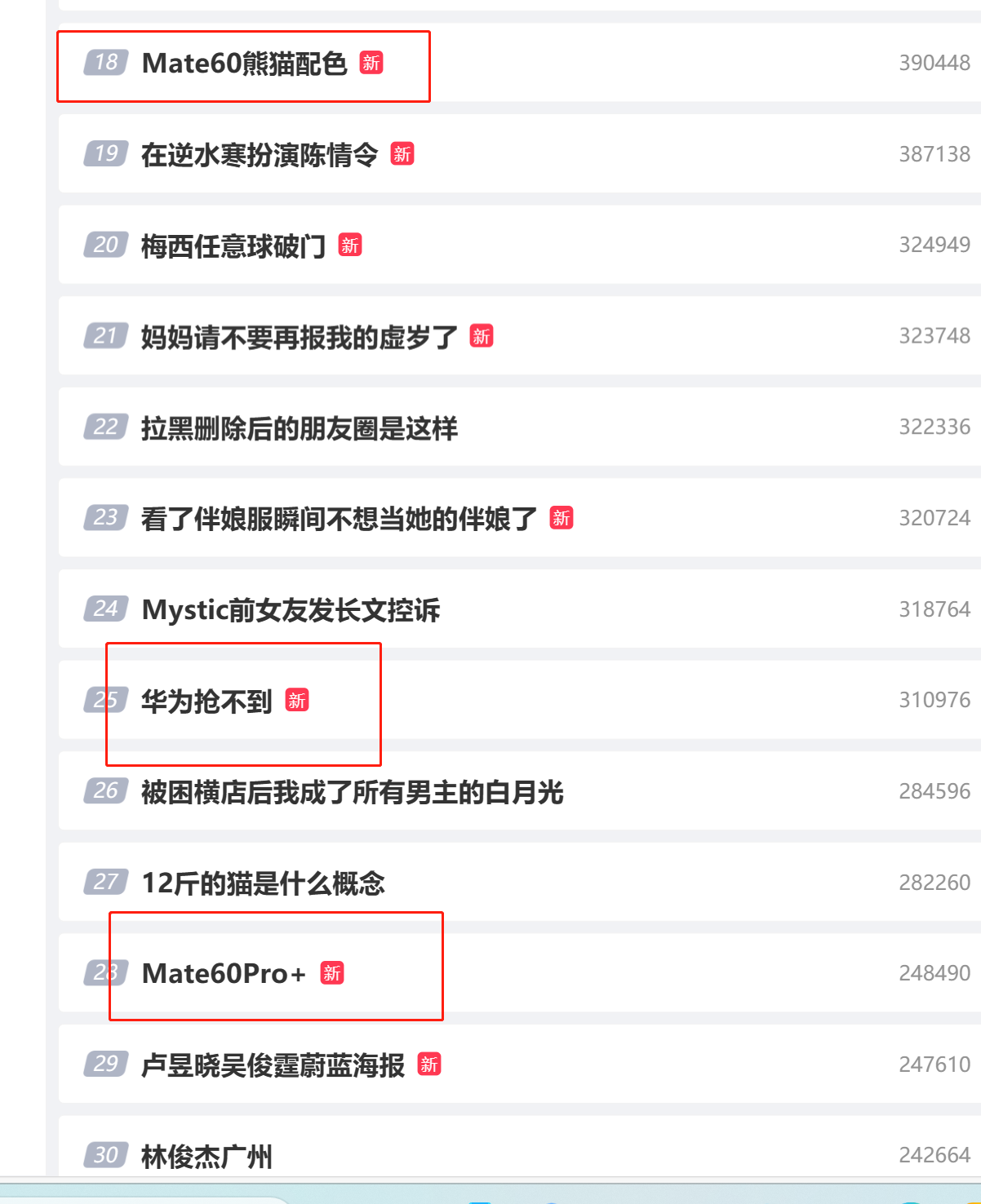 微信图片_20230908110526.png
