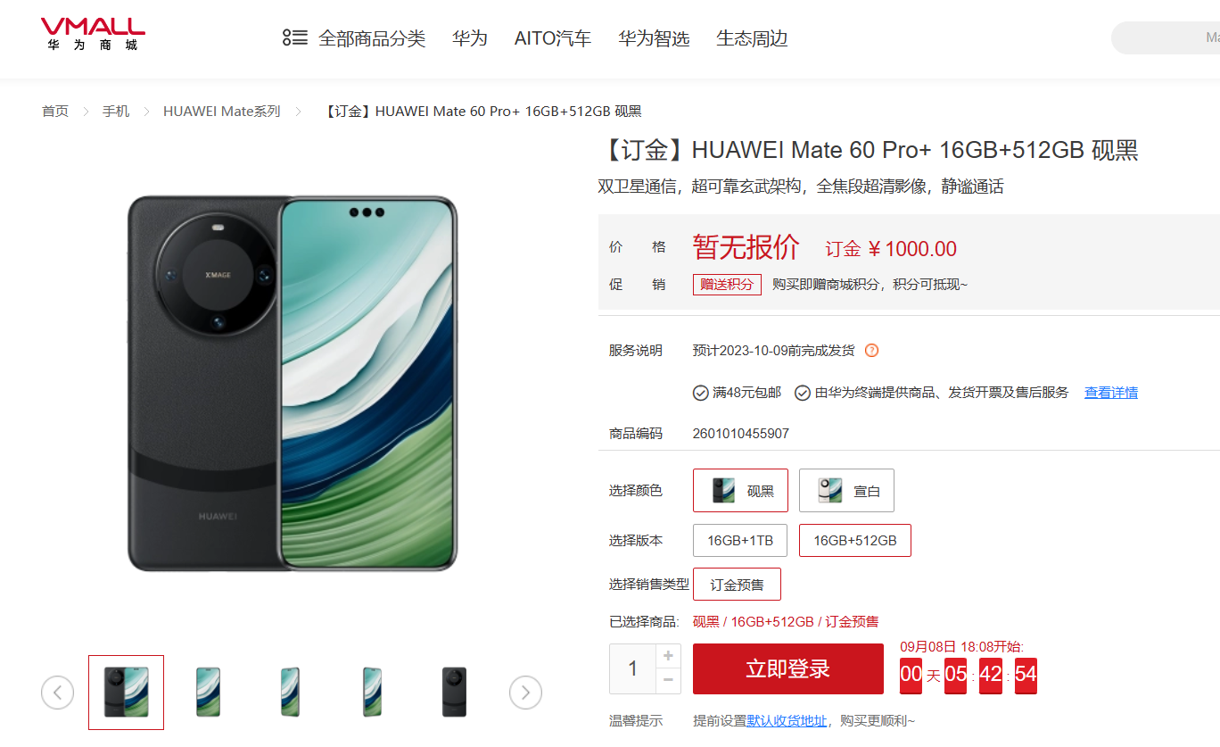 屏幕截图 2023-09-08 122513.png