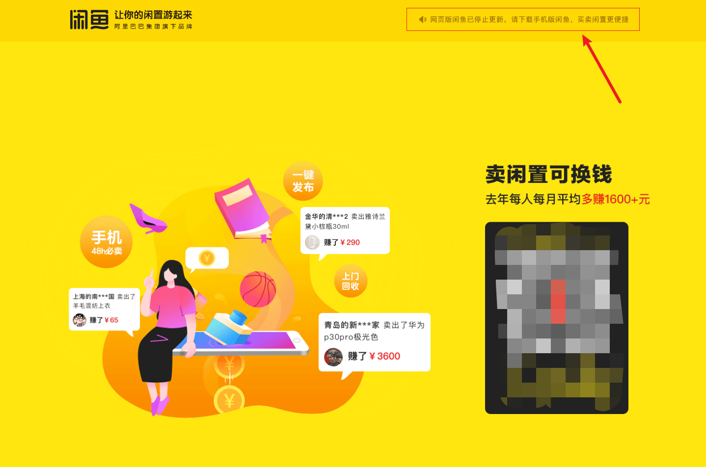 京东网页版添加“快速验证”,需要登录才能搜索商品