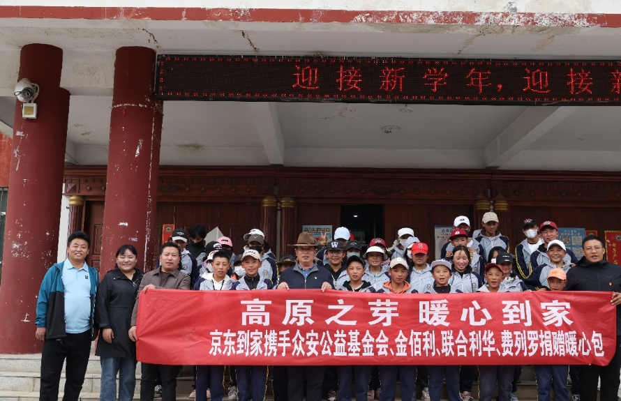 微信截图_20230910084156.png