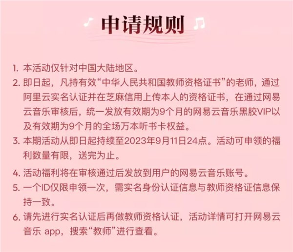 微信图片_20230910083242.png
