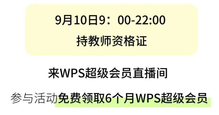 微信截图_20230910105305.png