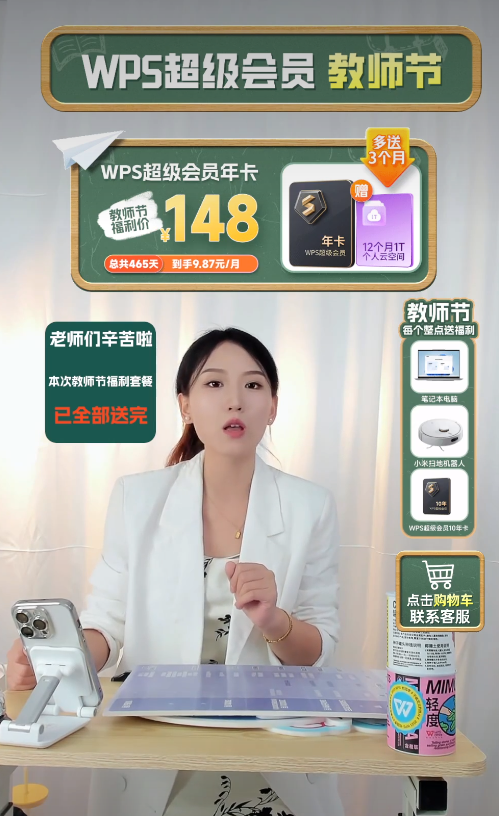 微信截图_20230910104337.png