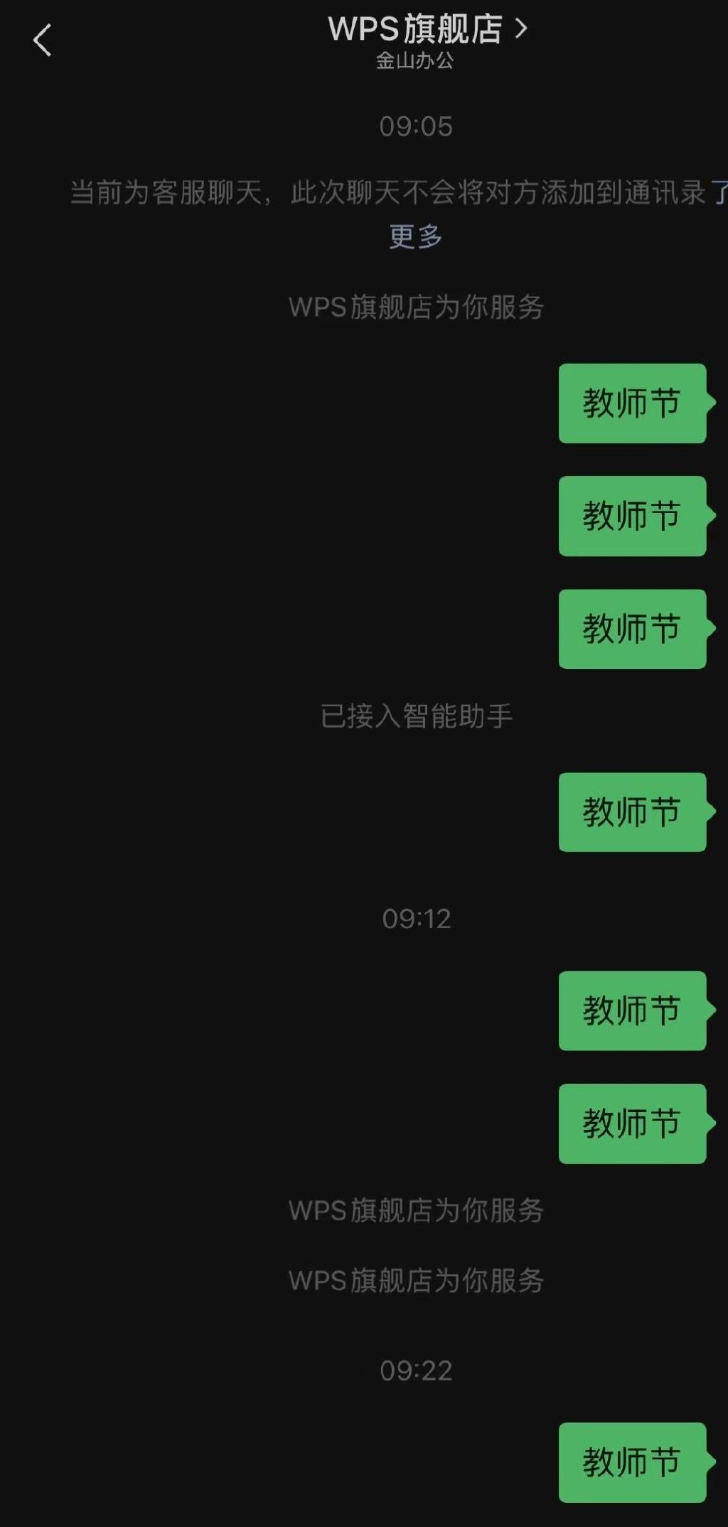 微信图片编辑_20230910110324.jpg