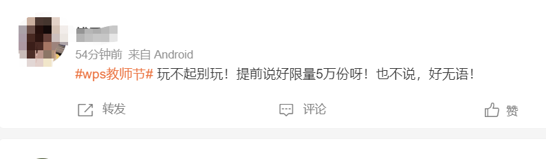 微信截图_20230910110440.png