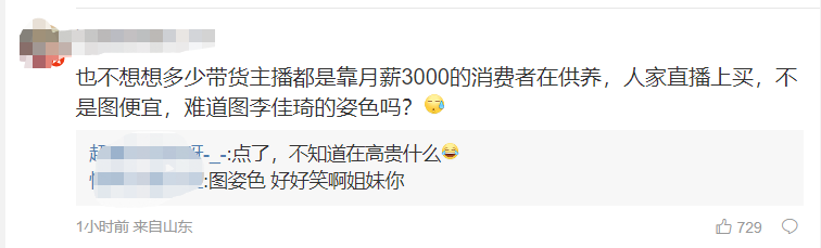 微信截图_20230910170920.png