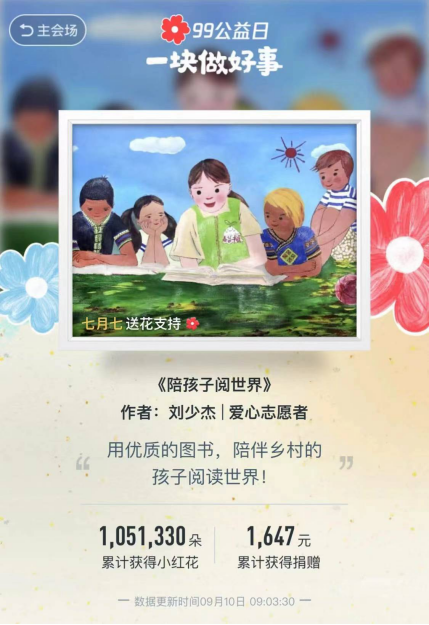 微信图片_20230910173017.png