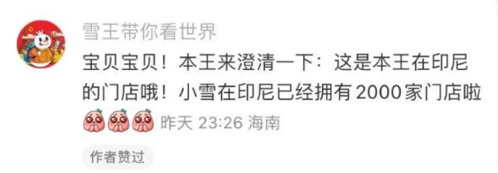 微信图片_20230911170702.jpg