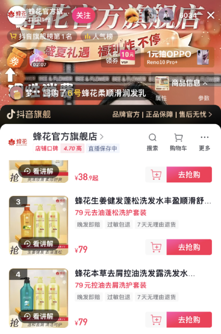 微信图片_20230912105922.png