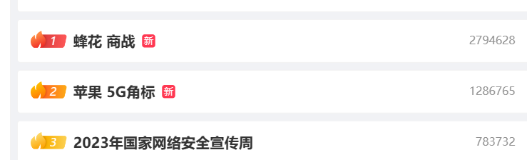 微信图片_20230912105839.png
