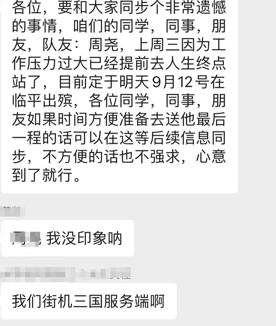 微信图片编辑_20230912165355.jpg