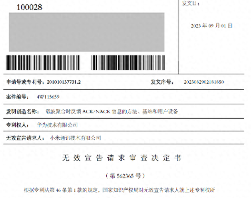 微信截图_20230913162204.png