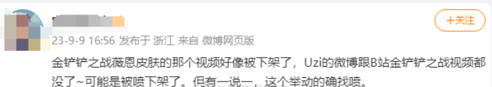 微信截图_20230914195250.png