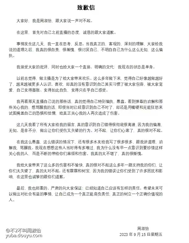 微信图片_20230915172918.jpg