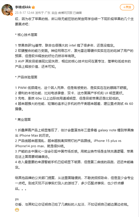 微信截图_20230918110031.png