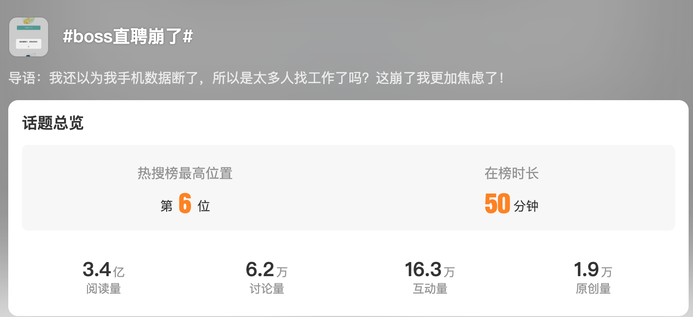 WX20230918-115924@2x.png