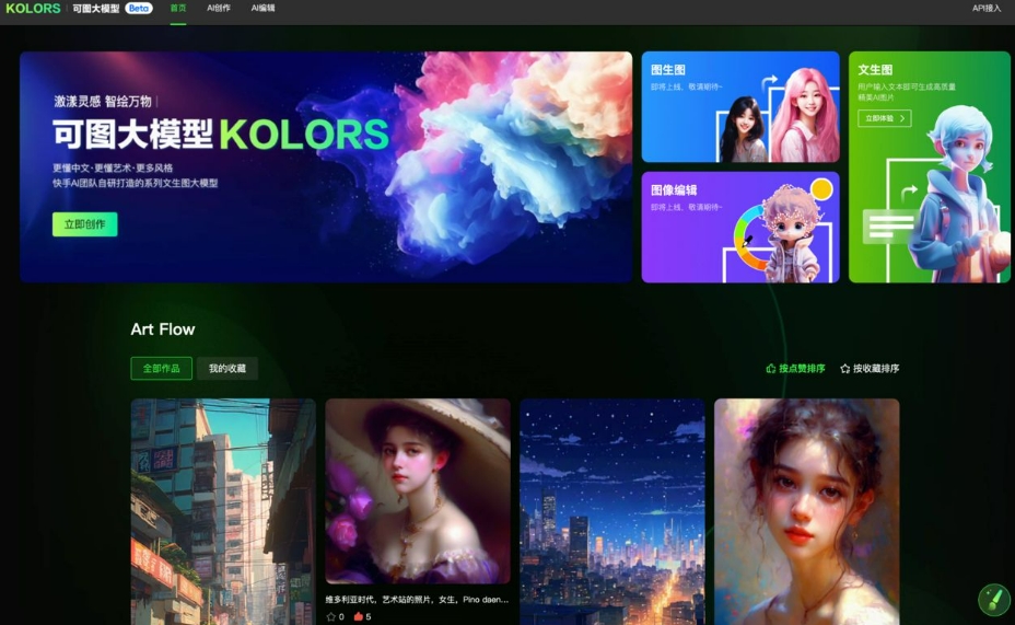 微信截图_20230919133833.png