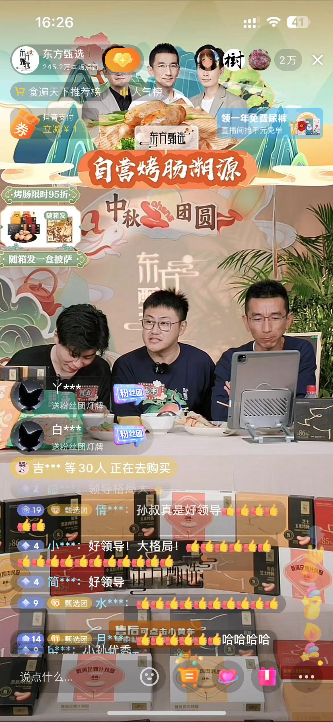 微信图片_20230919164918.jpg