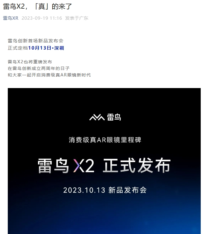 微信截图_20230919175643.png