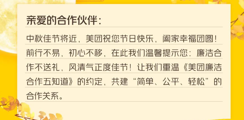 微信截图_20230920105516.png